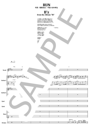 楽譜】CHAGE&ASKA / SAY YES バンド・スコア from68 / 飛鳥涼 (バンド