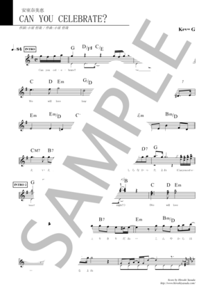 安室 奈美恵 | 楽譜一覧 - Piascore 楽譜ストア