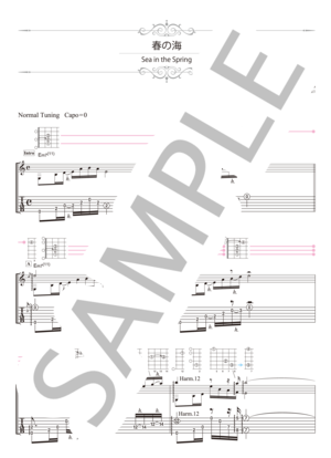 楽譜】悠久の風［ファイナルファンタジーIII］ / 南澤 大介