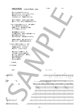 楽譜】HEAVEN / ジャンヌダルク バンドスコア / Janne Da Arc (バンド