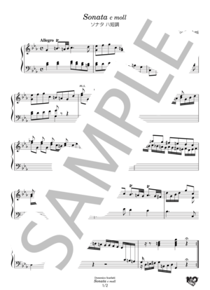 楽譜】スカルラッティ ソナタ ハ短調 K.11 / ドメニコ・スカルラッティ