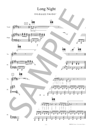 岡村 靖幸 | 楽譜一覧 - Piascore 楽譜ストア