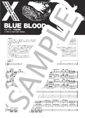 楽譜】BLUE BLOOD / X (バンドスコア / 初〜中級) - Piascore 楽譜ストア