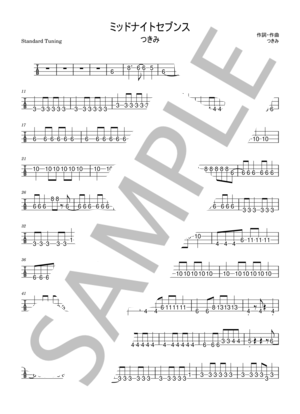 楽譜】Cinnamon - キタニタツヤ / キタニ タツヤ (エレキベース / 初