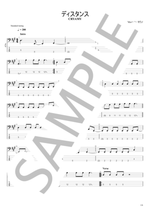 楽譜】I Can't Turn You Loose / OTIS REDDING (エレキベース / 初級