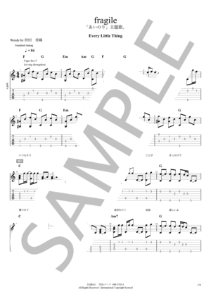 ギターソロ・コレ/ボサノバ&サンバ (ギター・ソロ・コレクション) 楽譜