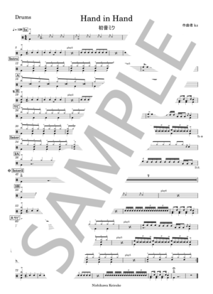 楽譜】Hand in Hand / 初音 ミク (ドラム / 中級) - Piascore 楽譜ストア