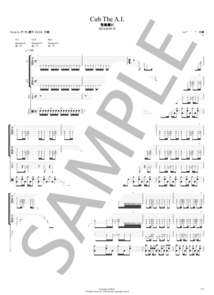 ブリティッシュ・ロック バンドスコア ブリティッシュ・ロック バンド