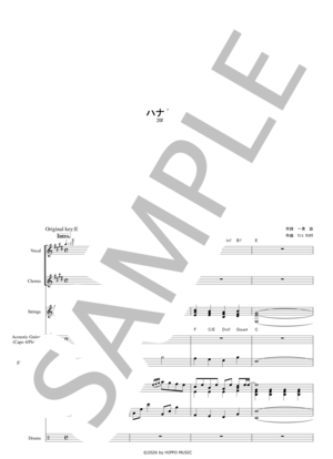 楽譜】Best Friend / Kiroro (バンドスコア / 中級) - Piascore 楽譜ストア