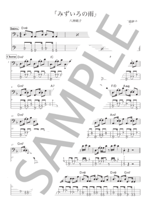 楽譜】Can't Stop / THE RED HOT CHILI PEPPERS (エレキベース / 中級