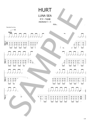 楽譜】HURT / LUNA SEA ルナシー / LUNA SEA (エレキギター / 初〜中級