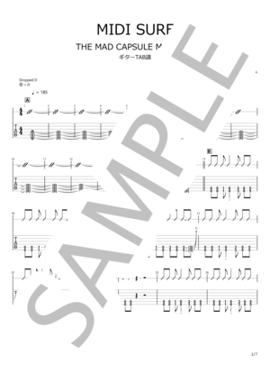 楽譜】MIDI SURF / THE MAD CAPSULE MARKETS ザ・マッド・カプセル