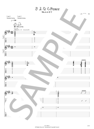 Mr. ふぉるて | 楽譜一覧 - Piascore 楽譜ストア