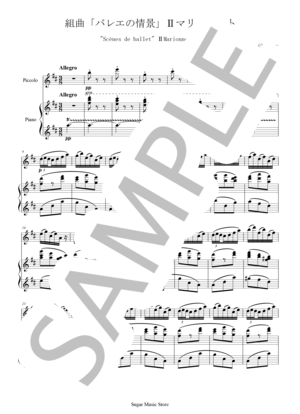 楽譜】 組曲「バレエの情景」よりⅡマリオネット / アレクサンドル