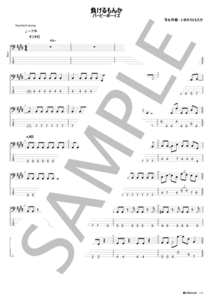 バービーボーイズ | 楽譜一覧 - Piascore 楽譜ストア