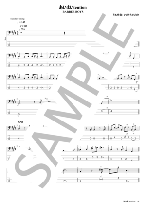 バンド譜】バービーボーイズ イーニーミーニーバービーモー バンド譜