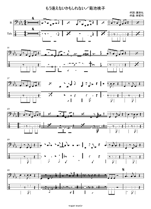 菊池 桃子 | 楽譜一覧 - Piascore 楽譜ストア