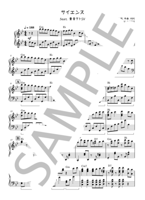 楽譜】サイエンス / MIMI (ピアノソロ / 上級) - Piascore 楽譜ストア