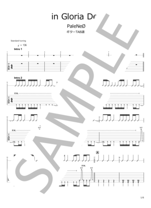 楽譜】Silent Jealousy / X JAPAN エックスジャパン / X JAPAN (エレキ