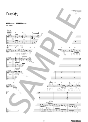 BLANKEY JET CITY | 楽譜一覧 - Piascore 楽譜ストア