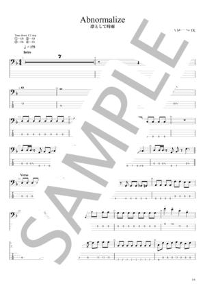 凛として時雨 | 楽譜一覧 - Piascore 楽譜ストア