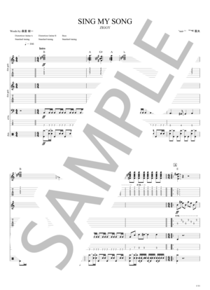 楽譜】I LOVE YOU / CRAZE (バンドスコア / 中級) - Piascore 楽譜ストア