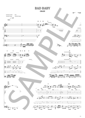 楽譜】NAKED BLUE / CRAZE (バンドスコア / 初〜中級) - Piascore 楽譜