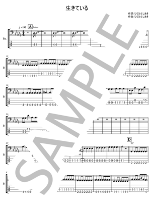 HEY-SMITH】バンドスコア HEY-SMITH オフィシャルバンドスコア ギター