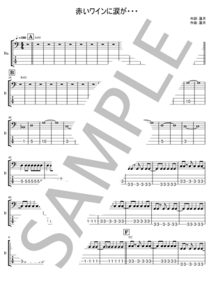 楽譜】ブレイクアウト・ジャンキーブルースメン / Suspended 4th