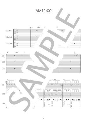 楽譜】青と夏 / 大森 元貴 (エレキギター / 上級) - Piascore 楽譜ストア