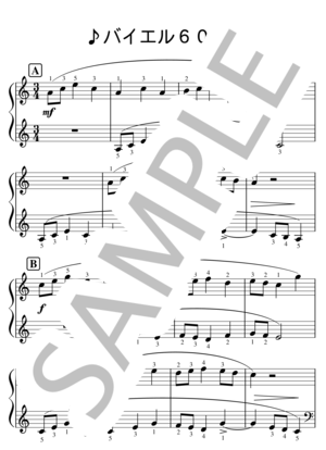 楽譜】 バイエル60番 イ短調 / フェルディナント・バイエル