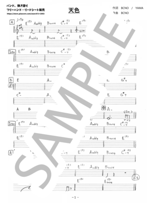 楽譜】スマイル / 森 七菜 (その他 / その他) - Piascore 楽譜ストア