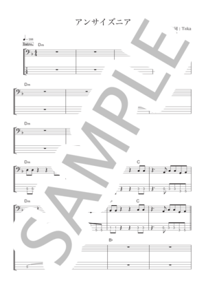 楽譜】Sugar!! / フジファブリック (エレキベース / 入門) - Piascore