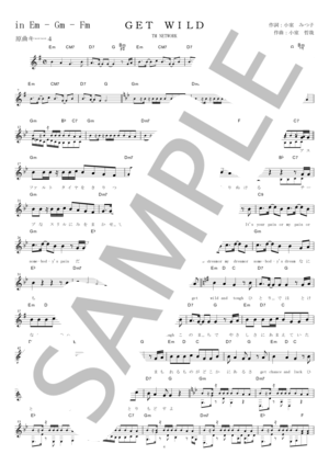 楽譜】素顔 長渕剛 in E♭m / 長渕 剛 (メロディ / 初〜中級