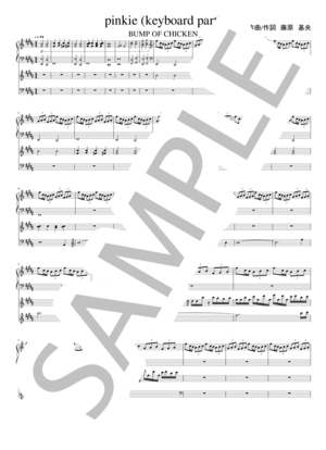 楽譜】サカナクション 新宝島 / サカナクション (バンドスコア / 中級