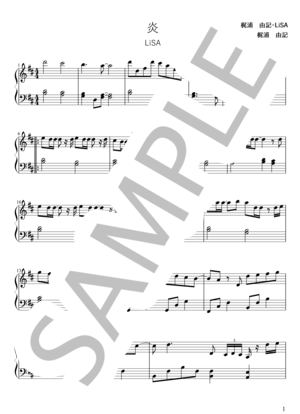 楽譜】桜 / Janne Da Arc (ピアノ弾き語り / 初〜中級) - Piascore