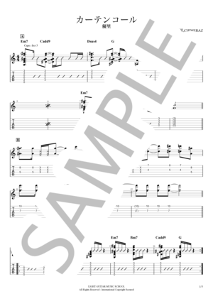 楽譜】LA PA PARADISE / BRADIO (エレキギター / 中級) - Piascore