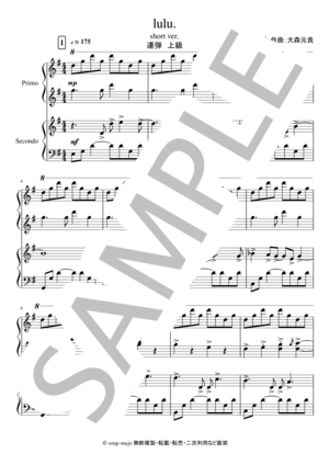 楽譜】 うる星やつらのテーマ「ラムのラブソング」 / 松谷 祐子