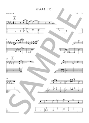 楽譜】有害メンヘラドール / 0.1Gの誤算 (エレキベース / 中級