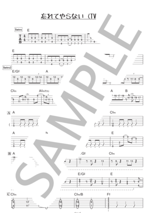 楽譜】As Time Goes By / ハーマン・フップフェルド (ギターソロ