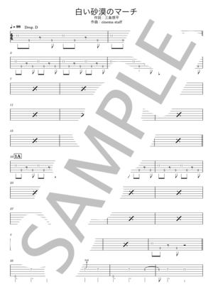 cinema staff | 楽譜一覧 - Piascore 楽譜ストア