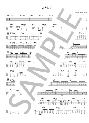 楽譜】Ready Steady Go / L'Arc〜en〜Ciel (エレキベース / 初〜中級