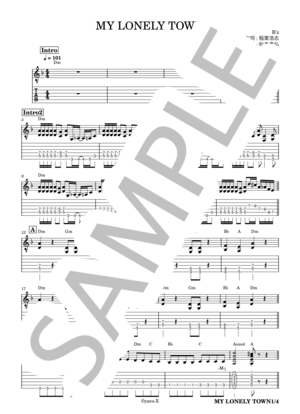 楽譜】勝手にMY SOUL ギタースコア タブ譜 / DISH// (エレキギター