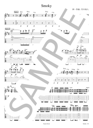 楽譜】PSYCHEDELIX Char スモーキー ギター・スコア 楽譜 / 竹中 尚人