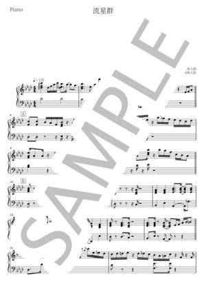 楽譜】 Redo / 鈴木 このみ (ピアノ伴奏 / 初〜中級) - Piascore 楽譜