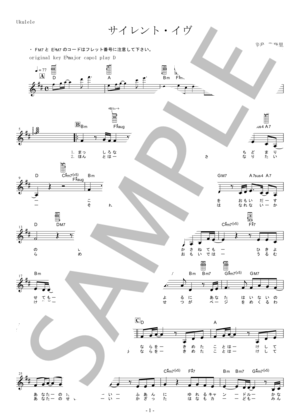 楽譜】青春時代 / 森田公一とトップギャラン (ピアノ弾き語り / 中級