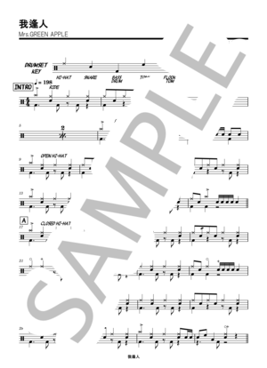 楽譜】我逢人 / Mrs. GREEN APPLE (ドラム / 初〜中級) - Piascore