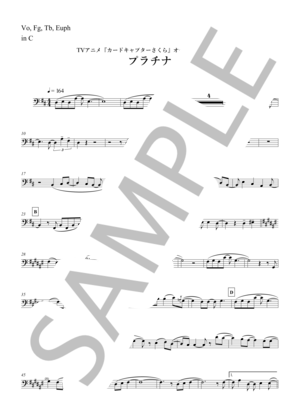 ユーフォニアム | 楽譜一覧 - Piascore 楽譜ストア