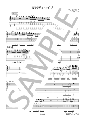 楽譜】ルパン三世のテーマ'78 エレキギター用タブ譜 / You＆Explosion