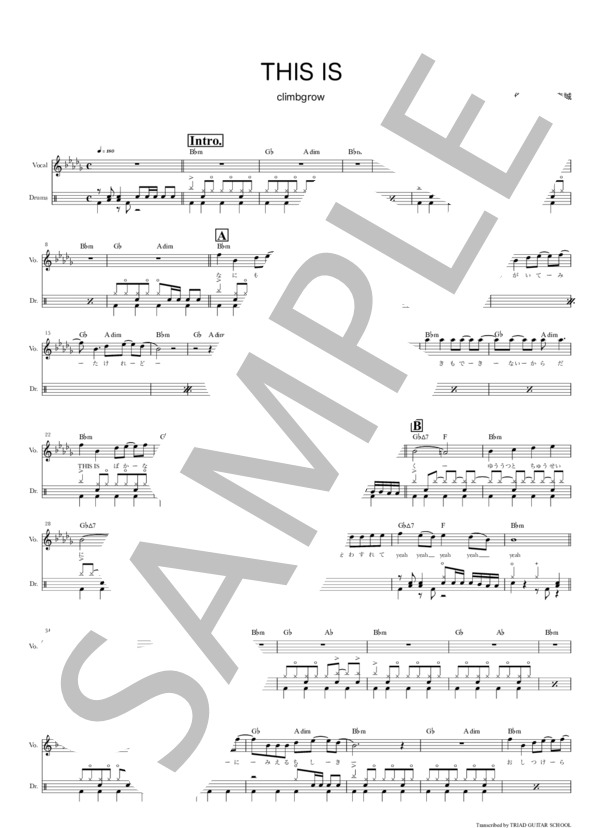 楽譜】THIS IS / ドラムスコア / climbgrow (ドラム / 中級